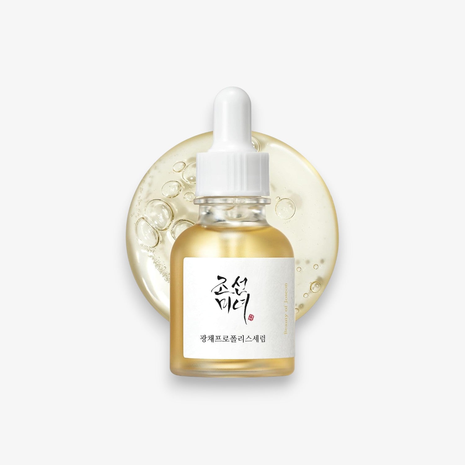 Beauty of Joseon Glow Serum Propolis and Niacinamide Hydrating Facial Soothing Moisturizer